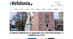 Desktop Screenshot of ekefalonia.gr